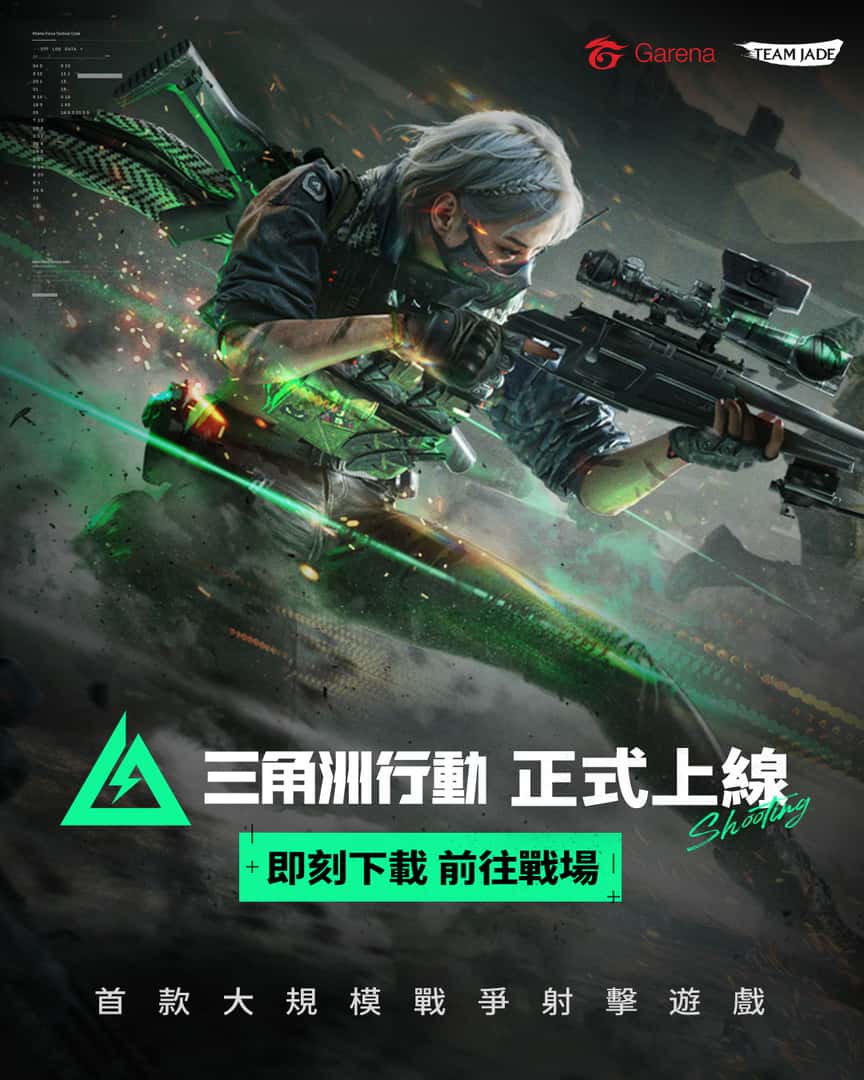 三角洲部队单机游戏插画