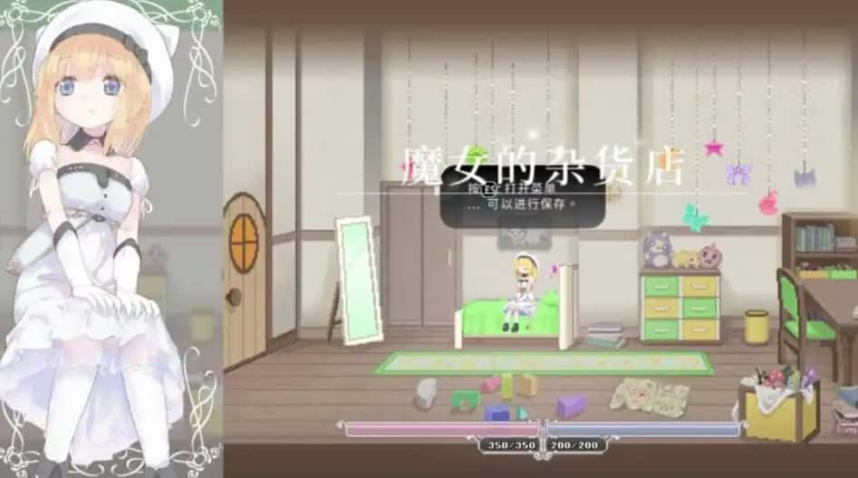 爱丽丝的摇篮|Alice in Cradle官网下载