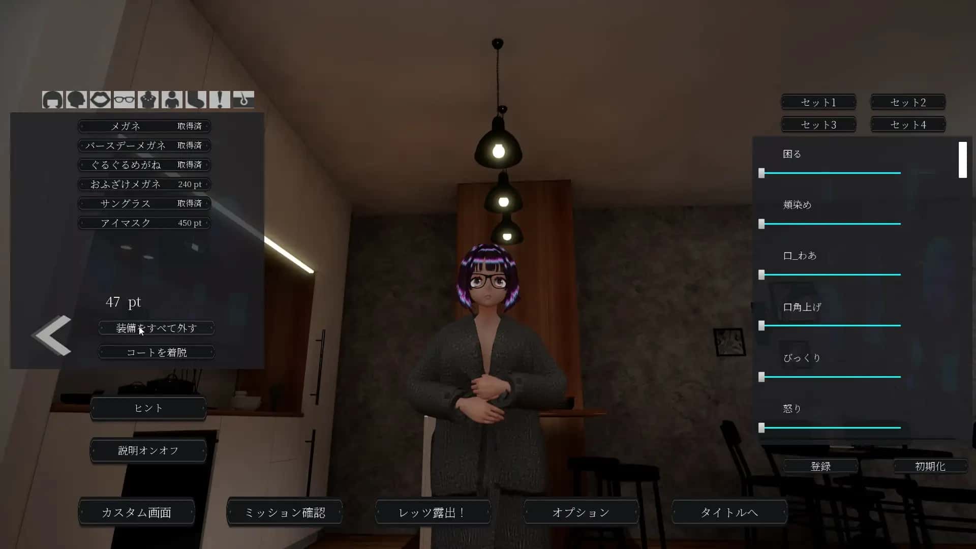 视觉数据2